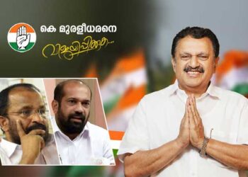 ലോക്‌സഭയില്‍ മുരളീധരനെ തോല്‍പിച്ച് സുരേഷ് ഗോപിക്കു വഴിയൊരുക്കിയത് കെപിസിസിയുടെ ഗൂഢാലോചനയോ? അക്കമിട്ട് അന്വേഷണ റിപ്പോര്‍ട്ട് പുറത്ത്; പ്രതാപനെയും അനില്‍ അക്കരയെയും നിയമസഭ തെരഞ്ഞെടുപ്പ് വരെ മാറ്റിനിര്‍ത്തണം; നീറിപ്പുകഞ്ഞ് തെരഞ്ഞെടുപ്പ് തോല്‍വി