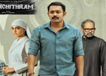 ഒരു ആത്മഹത്യ, ഒരു തിരോധാനം, ദുരൂഹതകൾ നിറഞ്ഞൊരു സത്യം: ‘രേഖാചിത്രം’ സോണി ലിവിൽ മാർച്ച് 7 മുതൽ സ്ട്രീമിംഗ്