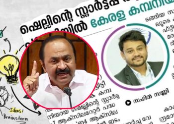 ഓട്ടോറിക്ഷക്കാരന്റെ സ്റ്റാര്ട്ടപ്പ് എന്നു വി.ഡി. സതീശന് പരിഹസിച്ച കമ്പനിക്ക് ഇന്ന് 290 കോടിയുടെ മൂല്യം; എണ്ണ, വാതക പൈപ്പ്ലൈനുകളിലെ ചോര്ച്ചയും മോഷണവും കണ്ടെത്തുന്നതില് മുന്നിര കമ്പനി; കേരളം വളര്ന്നത് ഇങ്ങനെയൊക്കെയാണ്