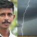 പാടത്ത് ക്രിക്കറ്റ് കളിക്കുന്നതിനിടെ കോള് വന്നു, ഫോണെടുത്ത് സംസാരിക്കുന്നതിനിടെ മൊബൈല് മിന്നലേറ്റ് പൊട്ടിത്തെറിച്ചു; യുവാവിന് ദാരുണാന്ത്യം