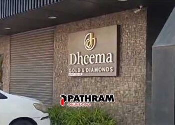 സ്വർണവും പണവും നിക്ഷേപിച്ചാൽ വൻ ലാഭമെന്ന് പറഞ്ഞ് ദീമ ജ്വല്ലറി ഉടമകളുടെ തട്ടിപ്പ്..!! രണ്ട് പേർ അറസ്റ്റിൽ… നിരവധി പേർ പരാതിയുമായി പൊലീസ് സ്റ്റേഷനിൽ…