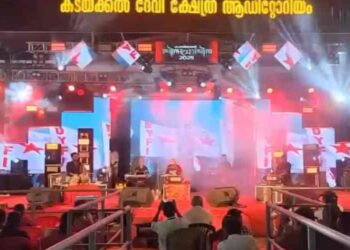 ‘പാര്ട്ടിയുടെ വിപ്ലവഗാനങ്ങള് പാടാനുള്ള ഇടമല്ല ക്ഷേത്രങ്ങള്, ഡിവൈഎഫ്ഐ സിന്ദാബാദ് എന്നൊക്കെയാണോ ക്ഷേത്രത്തില് പറയേണ്ടത്; രൂക്ഷവിമര്ശനവുമായി ഹൈക്കോടതി