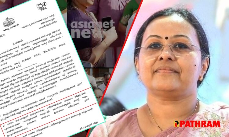 ഏഷ്യാനെറ്റും മന്ത്രി വീണാ ജോര്ജും തമ്മിലുള്ള പോര് കടുത്തു; വാര്ത്തയ്ക്കെതിരേ വീണ്ടും മറുപടിയുമായി മന്ത്രി; ആശുപത്രി ഉദ്ഘാടനത്തിന് കരിമരുന്ന് പ്രയോഗിച്ചത് യുഡിഎഫ് അംഗങ്ങള് ഉള്പ്പെട്ട സംഘാടകര്; ഇനി പറയാതെ വയ്യ-2