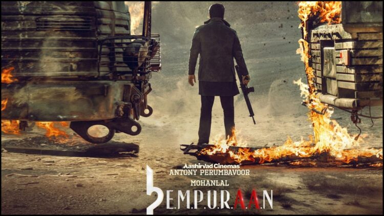 ഇന്ത്യൻ സിനിമാ ചരിത്രത്തിൽ റെക്കോർഡ് തീർത്ത് എമ്പുരാൻ ,ആദ്യ മണിക്കൂറിൽ വിറ്റുപോയത് ഒരുലക്ഷത്തിനടുത്ത് ടിക്കറ്റുകൾ