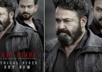 “ഫിർ സിന്ദാാ….”; എമ്പുരാനിലെ കാത്തിരുന്ന ആദ്യ ഗാനം പുറത്ത്, ബുക്ക് മൈ ഷോയിൽ മാത്രം വിറ്റുപോയത് 10 ലക്ഷത്തിൽ കൂടുതൽ ടിക്കറ്റുകൾ!!  മലയാള സിനിമയിലെ എല്ലാ ഓപ്പണിംഗ് റെക്കോർഡുകളും അഡ്വാൻസ് ബുക്കിംഗിലൂടെ തന്നെ തകർത്ത് കുതിപ്പ്