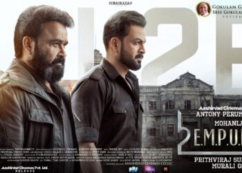 എമ്പുരാൻ  ടീമിനെതിരായ സൈബർ ആക്രമണത്തിൽ ഉടൻ നടപടി ഉണ്ടാകും – ഡിജിപി