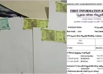 5,000 മുടക്കിയാൽ കിട്ടുക ഒരു കോടി, വിദേശത്തുള്ളവരുടെ അക്കൗണ്ടിലെ പണം പോലും നിങ്ങളുടെ കീശയിലെത്തും!! ആനന്തപുരം സ്വദേശിക്ക് നഷ്ടപ്പെട്ടത് 45 ലക്ഷം, ഡെഡ് മണി തട്ടിപ്പിൽ കുടുങ്ങി നിക്ഷേപകർ, തൃശൂർ കേന്ദ്രീകരിച്ച് നടന്നത് ഏകദേശം 500 കോടിയുടെ തട്ടിപ്പ്? മൂന്നുപേർക്കെതിരെ കേസ്