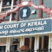 വനിതാ അഭിഭാഷകയെ അപമാനിച്ചു:  ജഡ്ജി മാപ്പു പറയണമെന്ന് ആവശ്യപ്പെട്ട് അഭിഭാഷകരുടെ  പ്രതിഷേധം…, ഹൈക്കോടതിയില് അസാധാരണ പ്രതിസന്ധി
