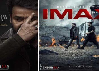 മലയാള സിനിമയുടെ ചരിത്രത്തിലെ ആദ്യ IMAX റിലീസായി ‘എമ്പുരാൻ’ മാർച്ച് 27 രാവിലെ 6ന് ആഗോള റിലീസ്, ട്രെയ്‌ലർ റിലീസ് നാളെ