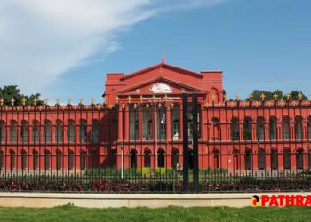 നഗരത്തിലെ കണ്ണായ മുക്കാല് ഏക്കര് സ്ഥലം വെറും 28 ലക്ഷത്തിന് കോണ്ഗ്രസ് ഓഫീസ് നിര്മിക്കാന് കൈമാറാന് നീക്കം; മതിപ്പുവില 5.67 കോടി; കര്ണാടക കോണ്ഗ്രസ് സര്ക്കാരിന്റെ നീക്കത്തിന് ഹൈക്കോടതിയില് തിരിച്ചടി