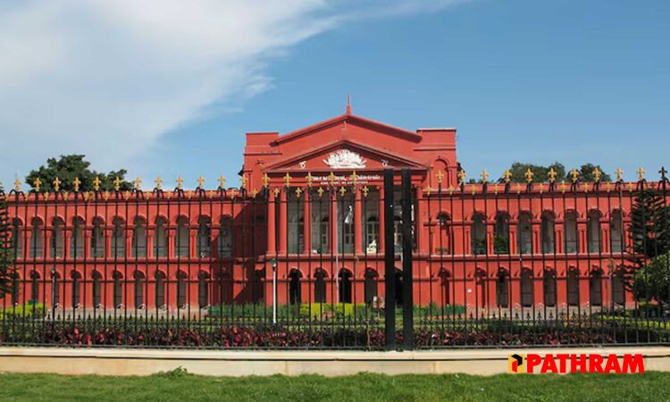 നഗരത്തിലെ കണ്ണായ മുക്കാല് ഏക്കര് സ്ഥലം വെറും 28 ലക്ഷത്തിന് കോണ്ഗ്രസ് ഓഫീസ് നിര്മിക്കാന് കൈമാറാന് നീക്കം; മതിപ്പുവില 5.67 കോടി; കര്ണാടക കോണ്ഗ്രസ് സര്ക്കാരിന്റെ നീക്കത്തിന് ഹൈക്കോടതിയില് തിരിച്ചടി