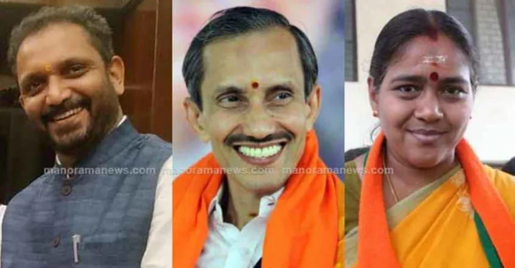 കെ സുരേന്ദ്രൻ വാഴുമോ അതോ വീഴുമോ: ബിജെപി സംസ്ഥാന പ്രസിഡണ്ടിനെ തിങ്കളാഴ്ച പ്രഖ്യാപിക്കും, എംടി രമേശ്, ശോഭാ സുരേന്ദ്രൻ എന്നിവർക്കും മുൻഗണന