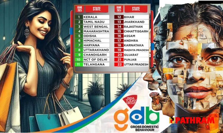 പൗരബോധവും ലിംഗസമത്വവും സുരക്ഷിതത്വവും: ഇന്ത്യ ടുഡേ സര്വേയില് കേരളം ഒന്നാമത്; എല്ലാ കാര്യത്തിലും ഏറ്റവും പിന്നില് ഉത്തര്പ്രദേശും പഞ്ചാബും ഗുജറാത്തും മധ്യപ്രദേശും; ഏറ്റവും നല്ല പെരുമാറ്റമുള്ളത് തമിഴ്നാട്ടില്