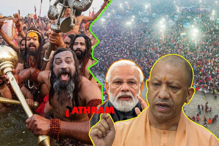 FACT CHECK പൂര്ണ കുംഭമേളയ്ക്ക് അമേരിക്കന് ജനസംഖ്യയുടെ ഇരട്ടി ആളുകള് എത്തിയോ?:  ആദിത്യ നാഥിന്റെയും മോദിയുടെയും 66 കോടിയുടെ കണക്കുകള് തവിടുപൊടി; മരണവും ഇരട്ടിയിലേറെ?; ഗവേഷകര് പുറത്തുവിട്ട കണക്കുകള് ഇതാ