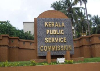 സര്‍വേയര്‍മാർക്കുള്ള  പ്രൊമോഷൻ പരീക്ഷയിൽ ചോദ്യപേപ്പറിന് പകരം ഉത്തരസൂചിക നല്‍കി പിഎസ്‍സി,  അബദ്ധം മനസ്സിലായതോടെ പരീക്ഷ റദ്ധാക്കി