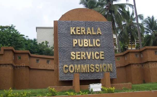 സര്വേയര്മാർക്കുള്ള പ്രൊമോഷൻ പരീക്ഷയിൽ ചോദ്യപേപ്പറിന് പകരം ഉത്തരസൂചിക നല്കി പിഎസ്സി, അബദ്ധം മനസ്സിലായതോടെ പരീക്ഷ റദ്ധാക്കി