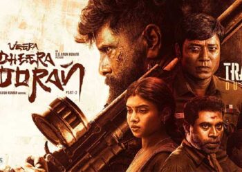 ചിയാൻ വിക്രമും മലയാളി താരം സുരാജും ഒന്നിക്കുന്ന വീര ധീര ശൂരന്റെ ആക്ഷൻ പാക്ട് ട്രയ്ലർ റിലീസായി, ചിത്രം മാർച്ച് 27ന് തിയേറ്ററുകളിലേക്ക്