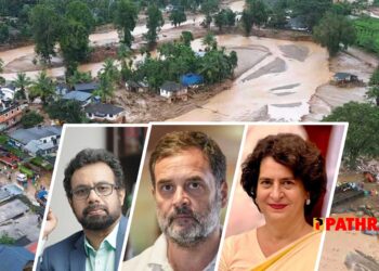 വയനാട് ദുരന്തബാധിതര് ആരെ വിശ്വസിക്കണം? സ്ഥലം എംപി പ്രിയങ്ക ഗാന്ധിയടക്കം യുഡിഎഫ് എംപിമാര് പണം അനുവദിച്ചില്ല; വയനാടിന് രണ്ട് എംപിമാരെന്ന രാഹുല് ഗാന്ധിയുടെ വാക്കുകള് വെറും തള്ളോ? കേന്ദ്ര മന്ത്രി സുരേഷ് ഗോപിയും പണം നല്കാതെ വലിഞ്ഞു