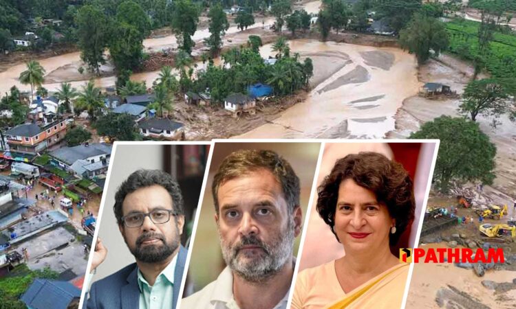 വയനാട് ദുരന്തബാധിതര് ആരെ വിശ്വസിക്കണം? സ്ഥലം എംപി പ്രിയങ്ക ഗാന്ധിയടക്കം യുഡിഎഫ് എംപിമാര് പണം അനുവദിച്ചില്ല; വയനാടിന് രണ്ട് എംപിമാരെന്ന രാഹുല് ഗാന്ധിയുടെ വാക്കുകള് വെറും തള്ളോ? കേന്ദ്ര മന്ത്രി സുരേഷ് ഗോപിയും പണം നല്കാതെ വലിഞ്ഞു
