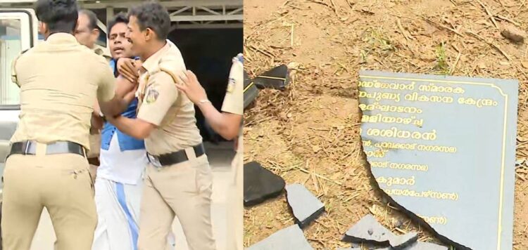ഭിന്നശേഷി നൈപുണ്യ കേന്ദ്രത്തിന്  ആർഎസ്എസ്  നേതാവ് കെ ബി ഹെഡ്ഗേവാറിന്റെ പേര്:  തറക്കല്ലിടുന്നതിനെടുത്ത കുഴിയിൽ ഇറങ്ങി പ്രതിഷേധിച്ച്  യൂത്ത് കോൺഗ്രസ്സും ഡിവൈഎഫ്ഐയും