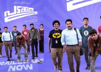 മഹാഭാരതത്തിൽ നടന്നതെന്താണന്ന് ഓർമ്മയില്ലേ? ഇല്ല…അന്നു ഞങ്ങളില്ല….!!! രഞ്ജിത്ത് സാറിനെ നിയന്ത്രിക്കുന്ന ഷാജി സാറിന്റെ കാര്യം… ക്യാംപസ്സിലെ രസകരമായ മുഹൂർത്തങ്ങളുമായി പടക്കളം ട്രയിലർ