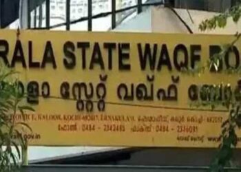 വാദം തുടരാം, മുനമ്പം ഭൂമി കേസില്‍ അന്തിമ ഉത്തരവിറക്കുന്നതിന് കോഴിക്കോട് വഖഫ് ട്രൈബ്യൂണലിന് വിലക്ക്