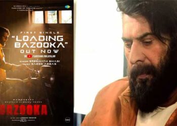 ശ്രീനാഥ് ഭാസിയുടെ ശബ്ദത്തിൽ ‘ലോഡിങ് ബസൂക്ക’… മമ്മൂട്ടി- ഡീനോ ഡെന്നിസ് ചിത്രം ബസൂക്കയിലെ ആദ്യ ഗാനം പുറത്ത്, ചിത്രം ഏപ്രിൽ 10 റിലീസ്