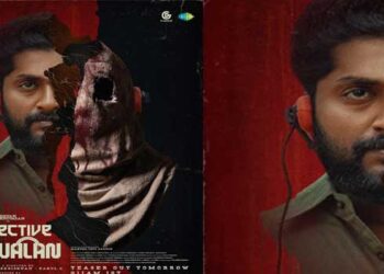 ‘അപ്പോ ശരിക്ക് കോക്കാച്ചിയെന്ന സാധനം ഉണ്ട് അല്ലേ? ആരാണ് ഈ ഉജ്ജ്വലൻ’? ‘ഡിറ്റക്ടീവ് ഉജ്ജ്വലൻ’ ടീസർ പുറത്ത്