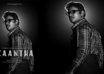 വേഫേറർ ഫിലിംസ് നിർമ്മിക്കുന്ന ആദ്യ അന്യഭാഷാ ചിത്രം ദുൽഖർ സൽമാൻ- സെൽവമണി സെൽവരാജിന്റെ ‘കാന്ത’, സമുദ്രക്കനിയുടെ ജന്മദിന സ്പെഷ്യൽ പോസ്റ്റർ പുറത്ത്