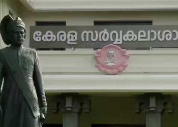 കുറ്റക്കാരനായ അധ്യാപകനെ പിരിച്ചുവിടും? നടപടി സർവകലാശാലയുടെ മുഖം രക്ഷിക്കാൻ, അത്രവലിയ കുറ്റമൊന്നു ചെയ്തിട്ടില്ല- എംബിഎ ഉത്തരക്കടലാസ് നഷ്ടപ്പെടുത്തിയ അധ്യാപകൻ- പുനഃപരീക്ഷാ ചെലവ് പൂജപ്പുര ഐസിഎം കോളേജ് വഹിക്കണം