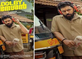 നെറ്റിയിൽ ചുവന്ന കുറി, കാക്കി ഷർട്ടും കൈലിമുണ്ടുമുടുത്ത് തനി നാടൻ വേഷത്തിൽ നിവിൻ പോളിയെത്തുന്നു, നിവിൻ പോളി- താമർ- അജിത് വിനായക ചിത്രം “ഡോൾബി ദിനേശൻ”; ഫസ്റ്റ് ലുക്ക് പുറത്ത്