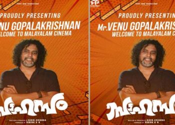 46 ലക്ഷം രൂപ മുടക്കി ഇഷ്ട നമ്പർ 0007 സ്വന്തമാക്കി, അടുത്ത ചുവട് സിനിമയിലേക്ക്, LITMUS 7 ഐടി കമ്പനി ഉടമ വേണു ഗോപാലകൃഷ്ണൻ സാഹസം സിനിമയിൽ സുപ്രധാന വേഷത്തിലെത്തുന്നു