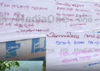 “പിണറായിയെ താഴെയിറക്കി യുഡിഎഫിനെ അധികാരത്തില് കൊണ്ടുവരാന് നട്ടെല്ലുള്ളവൻ” സ്ഥാനമാറ്റം ഉണ്ടായാൽ സി.പി.എം മേഞ്ഞു നടക്കും,സുധാകരനെ പിന്തുണച്ച് പോസ്റ്റര്
