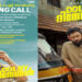 നിവിൻ പോളി ചിത്രം  “ഡോൾബി ദിനേശ”നിലേക്ക് നായികയെ തേടുന്നു… കാസ്റ്റിംഗ് കാൾ  പുറത്ത്
