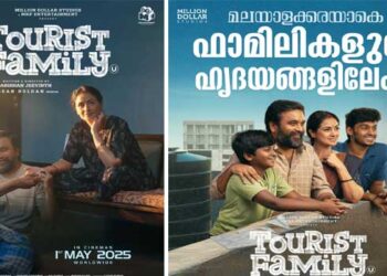 കേരളത്തിലും ഗംഭീര പ്രേക്ഷക പ്രതികരണവുമായി ശശികുമാർ- സിമ്രാൻ ചിത്രം “ടൂറിസ്റ്റ് ഫാമിലി”