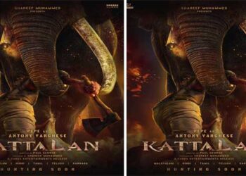 ആനയും മനുഷ്യനും മുഖാമുഖം, ആനക്കൊമ്പ് കൈയ്യിലേറി പെപ്പെ; സോഷ്യൽ മീഡിയയിൽ ചർച്ചയായി ‌’കാട്ടാളൻ’ ന്റെ പുതിയ പോസ്റ്റർ!!