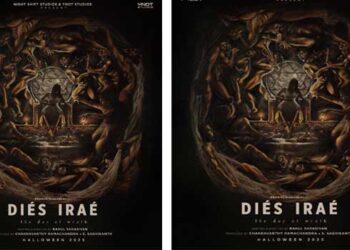 പ്രണവ് മോഹൻലാൽ- രാഹുൽ സദാശിവൻ ഹൊറർ ത്രില്ലർ ‘ഡീയസ് ഈറേ’ ഫസ്റ്റ് ലുക്ക് പുറത്ത്