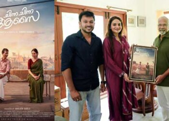 വർഷങ്ങൾക്കു ശേഷം മധുബാല വീണ്ടും മലയാളത്തിലേക്ക്, ഇന്ദ്രൻസ്- മധുബാല ചിത്രം “ചിന്ന ചിന്ന ആസൈ”യുടെ ഫസ്റ്റ് ലുക്ക് പോസ്റ്റർ പുറത്ത്