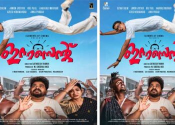 അൽത്താഫും അനാർക്കലിയും ജോമോനും ‌പിന്നെ കിലി പോളും! ഫൺ റൈഡിനൊരുങ്ങി ‘ഇന്നസെൻറ്’, ഫസ്റ്റ് ലുക്ക് പോസ്റ്റർ പുറത്ത്