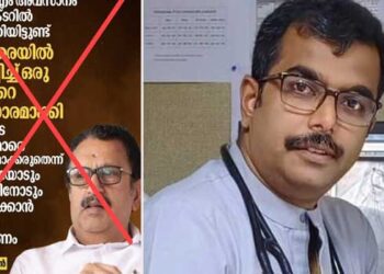 തെരഞ്ഞെടുപ്പ് തോൽവികളിലൂടെ കെ മുരളീധരൻ വഴിയാധാരമായത് ഏഴുതവണയാണ്, എന്റെ തോൽവിയെക്കാൾ എന്നെ വിഷമിപ്പിച്ചത് അങ്ങയുടെ അവസാനത്തെ തോൽവിയാണ്, സിപിഐഎമ്മിനെക്കുറിച്ച് അങ്ങേക്കൊരു ചുക്കുമറിയില്ല, കെ മുരളീധരനെ പരിഹസിച്ച് ഡോ. ജോ ജോസഫ്