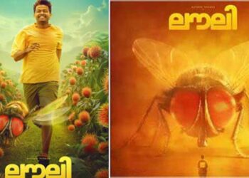 കുട്ടികൾക്കൊപ്പം അവധിക്കാലം അടിച്ചുപൊളിക്കാൻ ‘ലൗലി’യും, ഹൈബ്രിഡ് ത്രീഡി ചിത്രം നാളെ മുതൽ തിയേറ്ററുകളിൽ