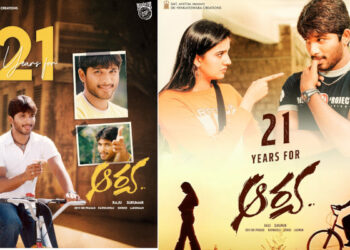 ‘ആര്യ’യിലൂടെ അല്ലു അർജുൻ, മലയാളികളുടെ സ്വന്തം മല്ലു അർജുൻ ആയിട്ട് 21 വർഷങ്ങൾ