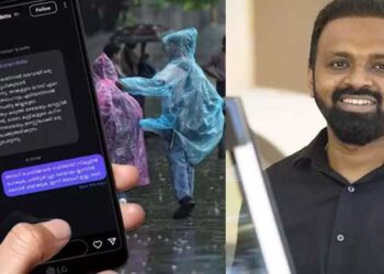 “സാർ, കടുത്ത മഴ ആയതിനാൽ ദയവായി ഒരു ആവുധി പ്രേക്യപിക്കുവാൻ അപേക്ഷിക്കുന്നു”- എന്നും മലയാളം ക്ലാസിൽ കയറാൻ ശ്രമിക്കുക, അവധിയില്ല- പത്തനംതിട്ട കളക്ടർ