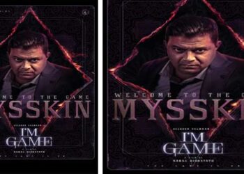 ദുൽഖറിന്റെ നാൽപതാമത്തെ ചിത്രം “ഐ ആം ഗെയിം”ൽ തമിഴ് സംവിധായകൻ മിഷ്കിനുമെത്തുന്നു