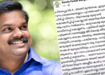 പ്രിയപ്പെട്ട എംഎൽഎ, അങ്ങ് വനപാലകരെയെല്ലാം പുറത്താക്കി വനംവകുപ്പ് പിരിച്ചു വിടണം!! ആനകളെ മുഴുവൻ ഷോക്കടിപ്പിച്ച് കൊല്ലാൻ അണികൾക്ക് ആഹ്വാനം നൽകണം, ശേഷം അങ്ങും അങ്ങയുടെ സ്തുതിപാഠകരും പശ്ചിമഘട്ടം വെട്ടിപ്പിടിക്കണം….