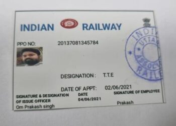 എല്ലാം വ്യാജ മയം!!! പിഴയടച്ചതിനു ലഭിച്ച രസീതിന്റെ മാതൃകയിൽ  വ്യാജ രസീത് പുസ്തകം നിർമിച്ചു ,  വ്യാജ തിരിച്ചറിയൽ  കാർഡും  സ്റ്റാംമ്പുകളും,  ചീഫ് ടിക്കറ്റ് ഇൻസ്പെക്ടർക്ക് പിഴ ഇട്ടതോടെ വെട്ടിലായി വ്യാജ ടിക്കറ്റ് പരിശോധകൻ