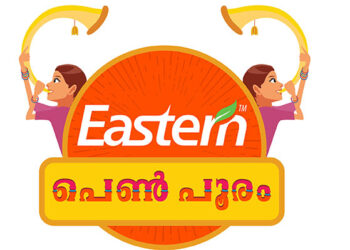 പൂരങ്ങളുടെ പൂരമായ തൃശ്ശൂർ പൂരത്തിലെ സ്ത്രീ സാന്നിധ്യം ആഘോഷമാക്കി ഈസ്റ്റേണിന്റെ ‘പെൺ പൂരം’