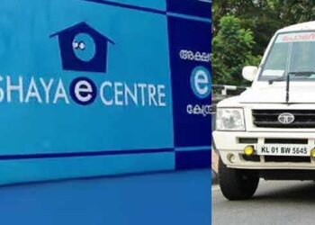 വിദ്യാർഥി നിരപരാധി, അക്ഷയ സെന്റർ ജീവനക്കാരി അറസ്റ്റിൽ !! നീറ്റ് പരീക്ഷയ്ക്ക് അപേക്ഷിക്കാൻ മറന്നുപോയി, നൽകിയത് മറ്റൊരു വിദ്യാർഥിയുടെ ഹാൾ  ടിക്കറ്റ്,  20 കാരന് പരീക്ഷയെഴുതാൻ പറ്റിയത് ഒരു മണിക്കൂർ മാത്രം