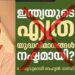 രാഹുൽ ഗാന്ധിക്കെതിരേ യുഡിഎഫ് ഘടകകക്ഷി നേതാവ് പരസ്യമായി രംഗത്ത്…!! രാഹുലിന്റെ പ്രസ്താവന അനുചിതവും അനവസരത്തിലുള്ളതും.., ഒരു ഭാരതീയനും ഇപ്പോൾ ഇത് ആഗ്രഹിക്കുന്നില്ലെന്നും ആര്.എസ്.പി സംസ്ഥാന കമ്മറ്റിയംഗം സി. കൃഷ്ണചന്ദ്രൻ