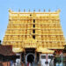 ലോക്കറിൽ സൂക്ഷിച്ച സ്വർണം മോഷണം പോയോ..? ശ്രീപത്മനാഭസ്വാമി ക്ഷേത്രത്തിൽ ഓഡിറ്റ് പരിശോധനയ്ക്കിടെ സ്വർണത്തിൽ കുറവ് കണ്ടെത്തി…
